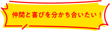 BBQ等 野外で使いたい!