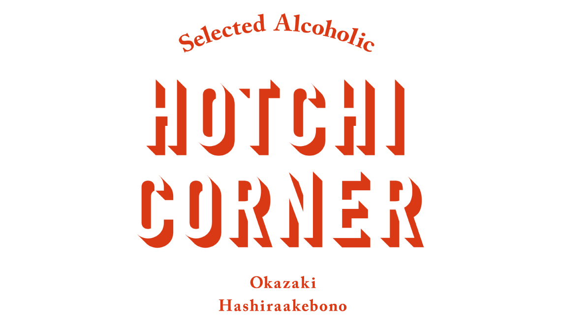 HOTCHI CORNER